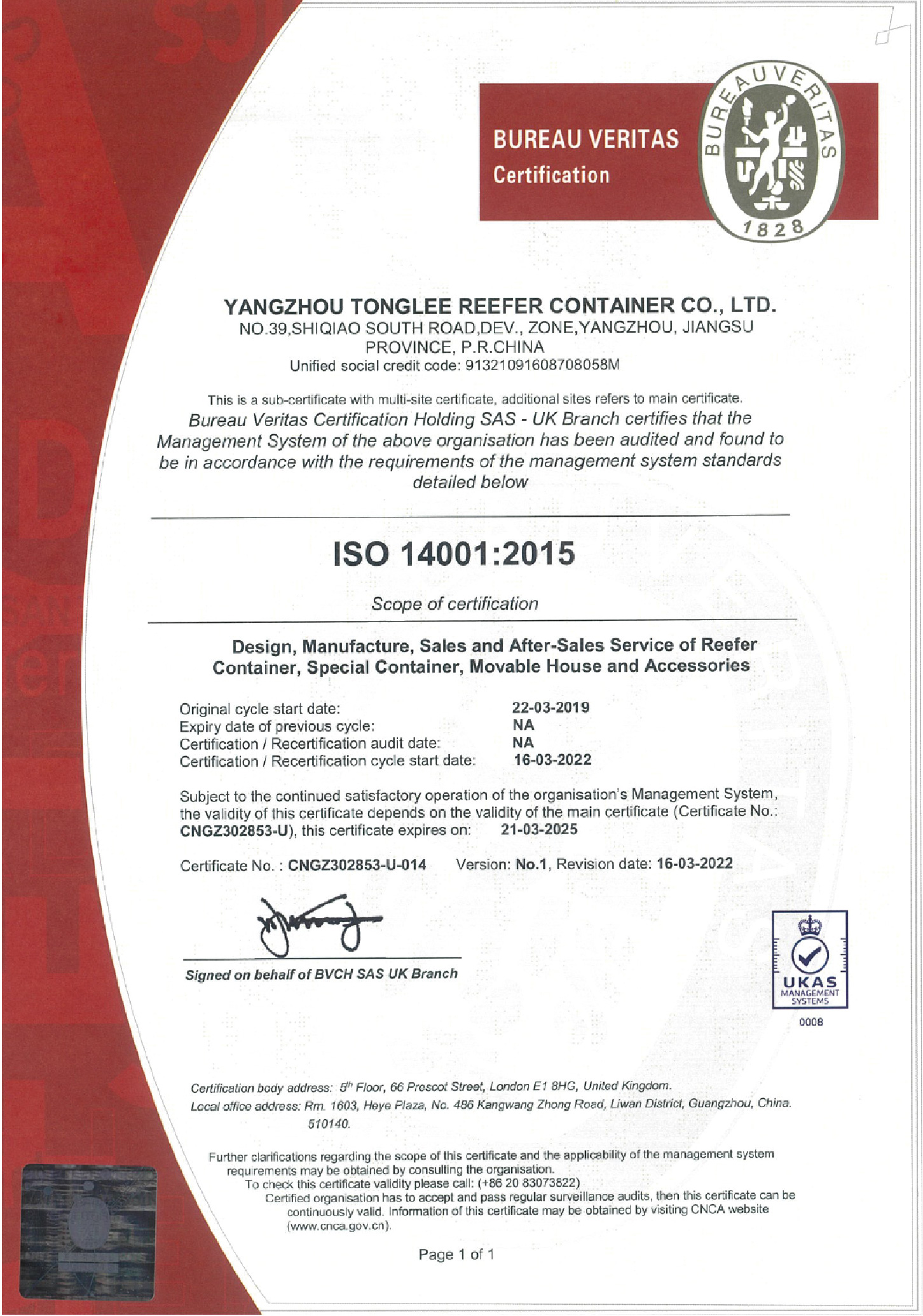 ISO14001EnvironmentManagement