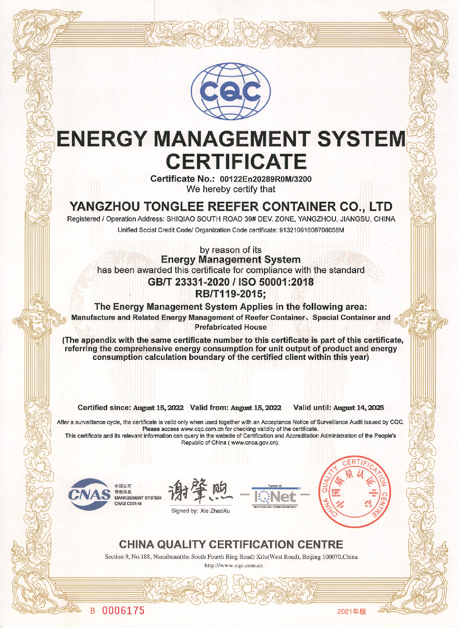 ISO50001EnergyManagement