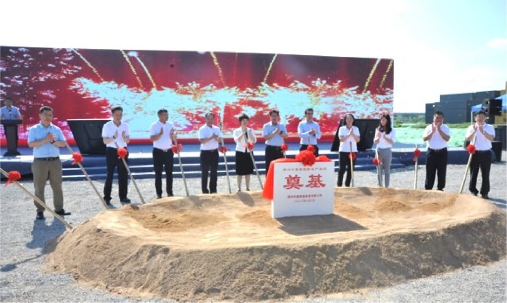 13. Opening Ceremony 1