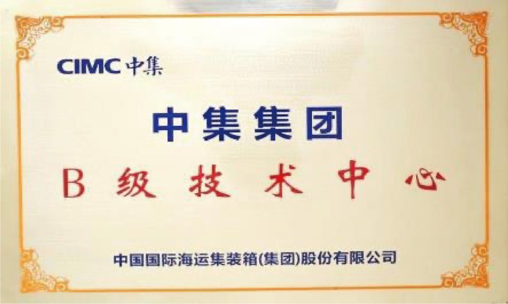 17. Technical Certification 1