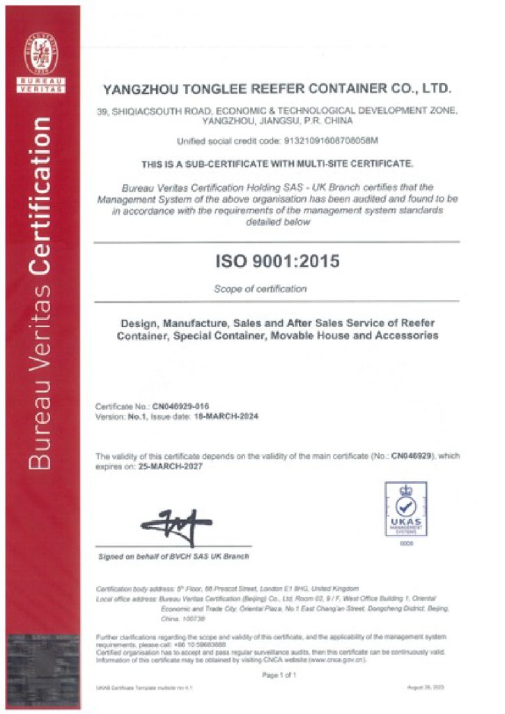 20. factory certification ISO9001