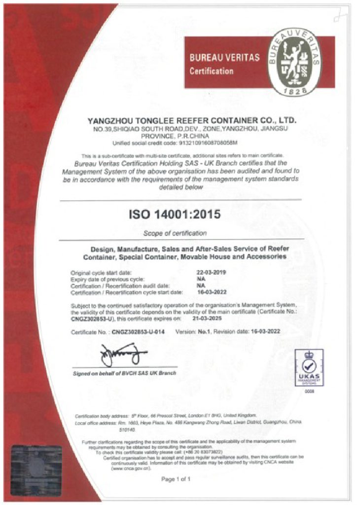 21. factory certification ISO14001