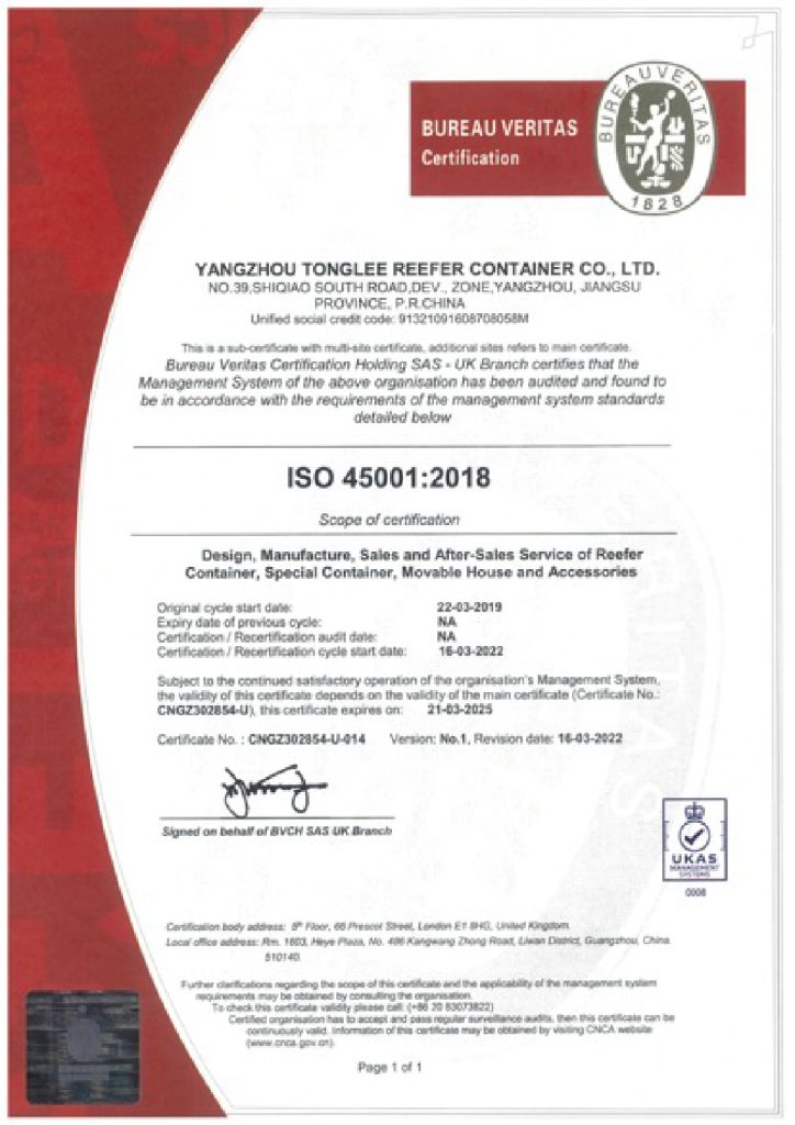 22. factory certification ISO45001