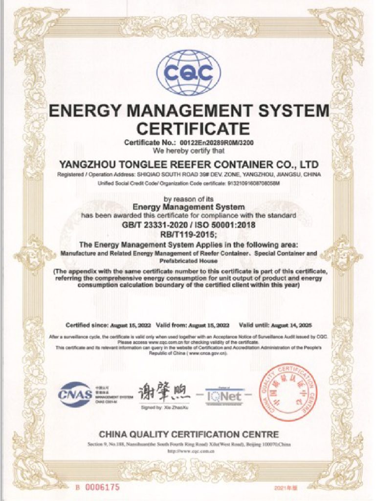 23. factory certification Energy Management System