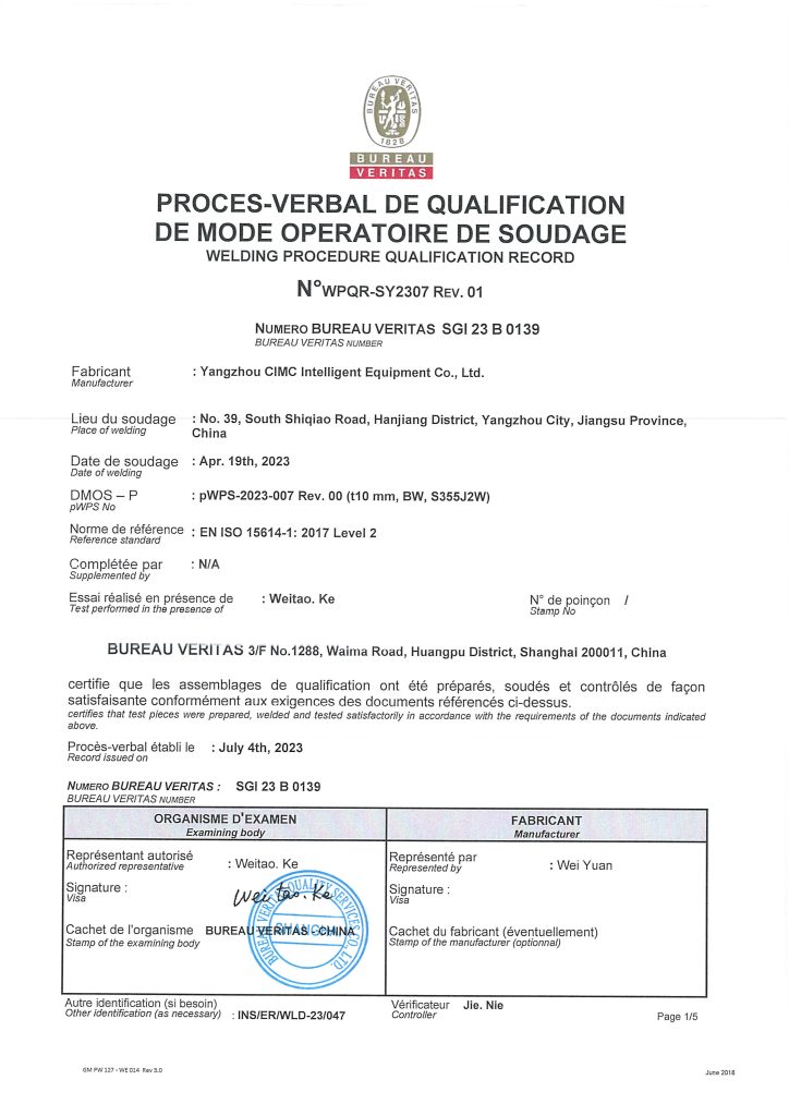 24. Factory certification welding procedure