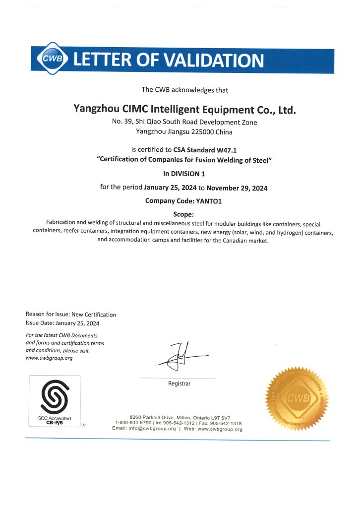 26. factory certification CSA W47.1 1