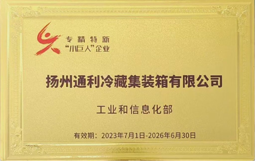 30. factory certification 1