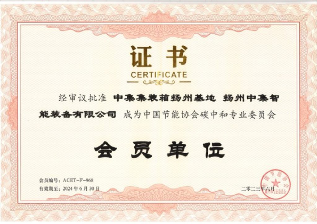 31. factory certification 2