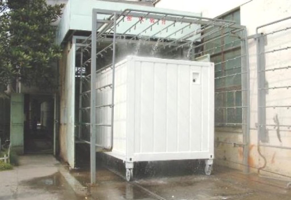 52. Water Tightness Test