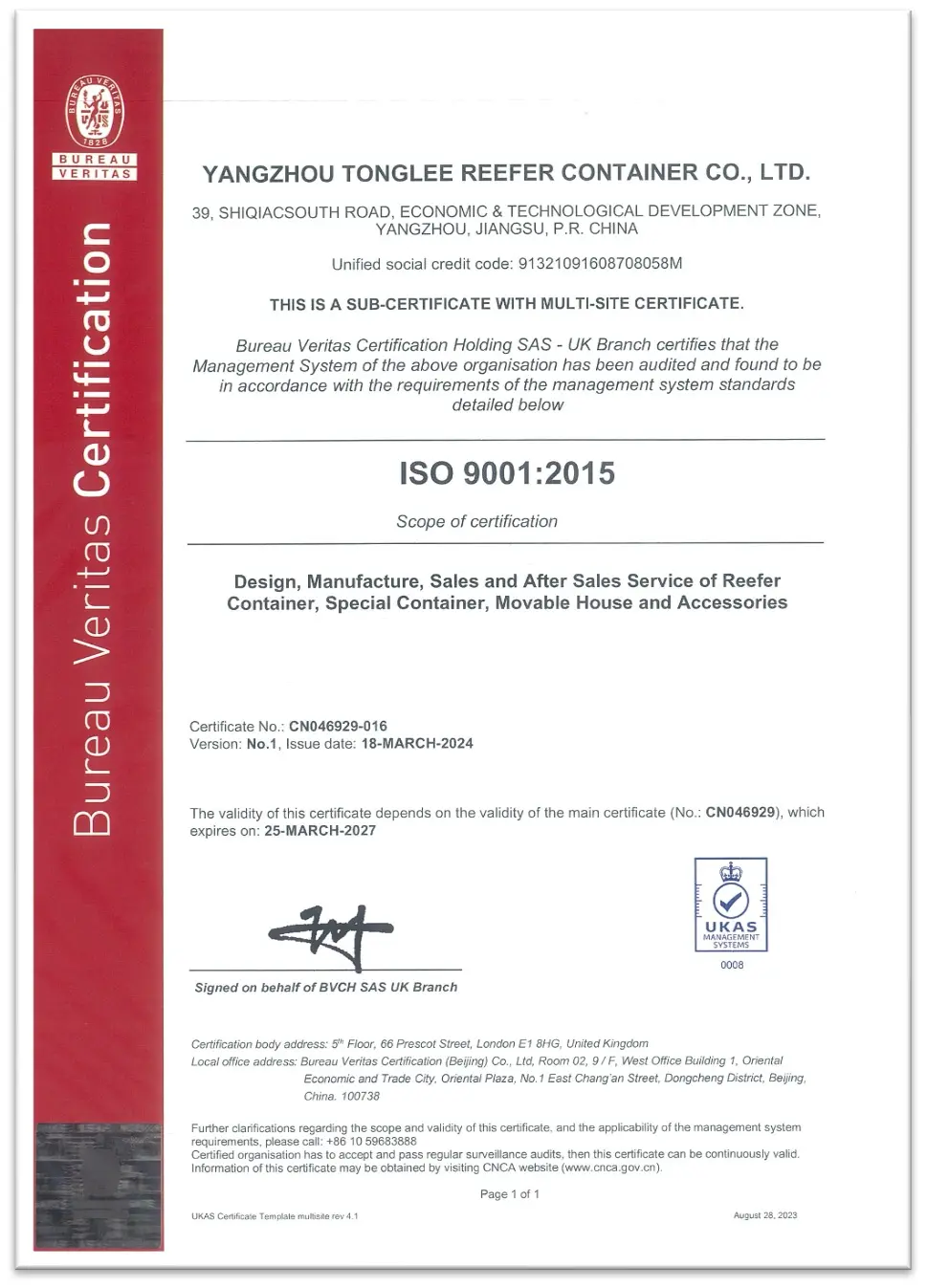 20. factory certification ISO9001 1