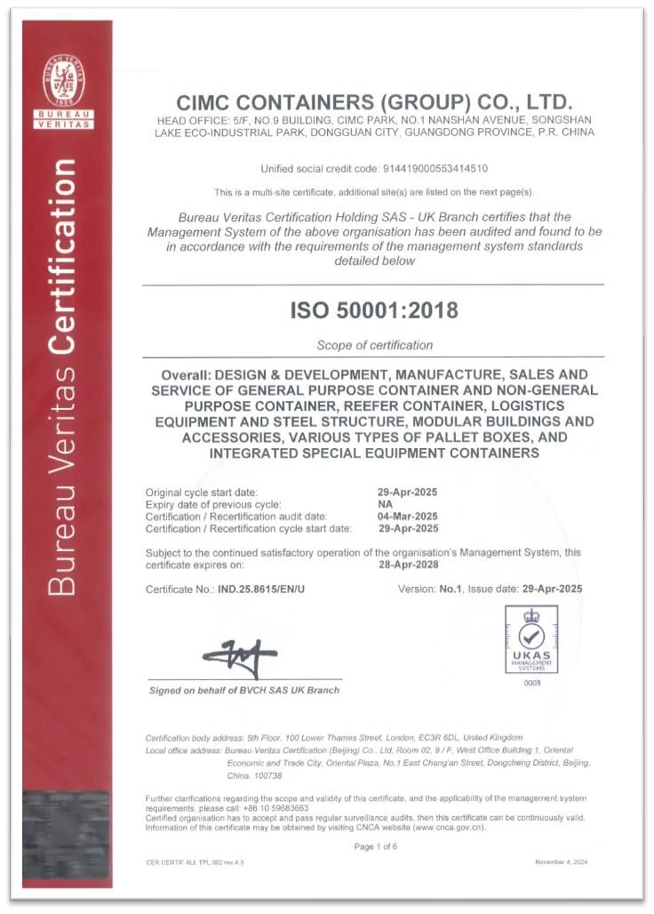 23. factory certification ISO50001