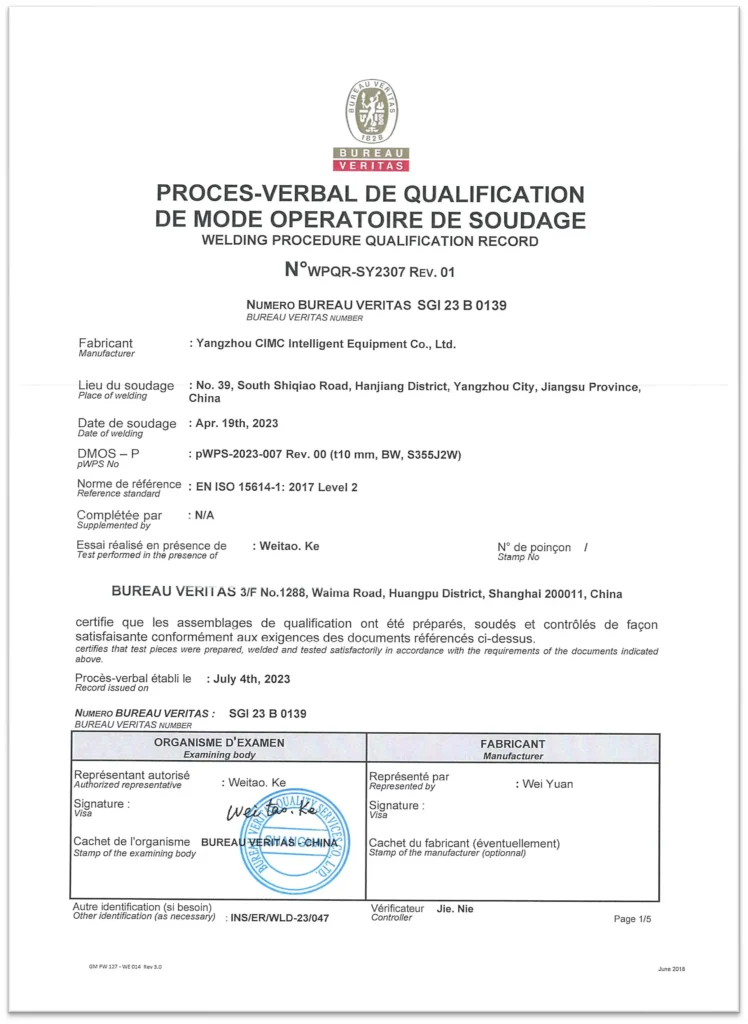 25. Factory certification welding procedure