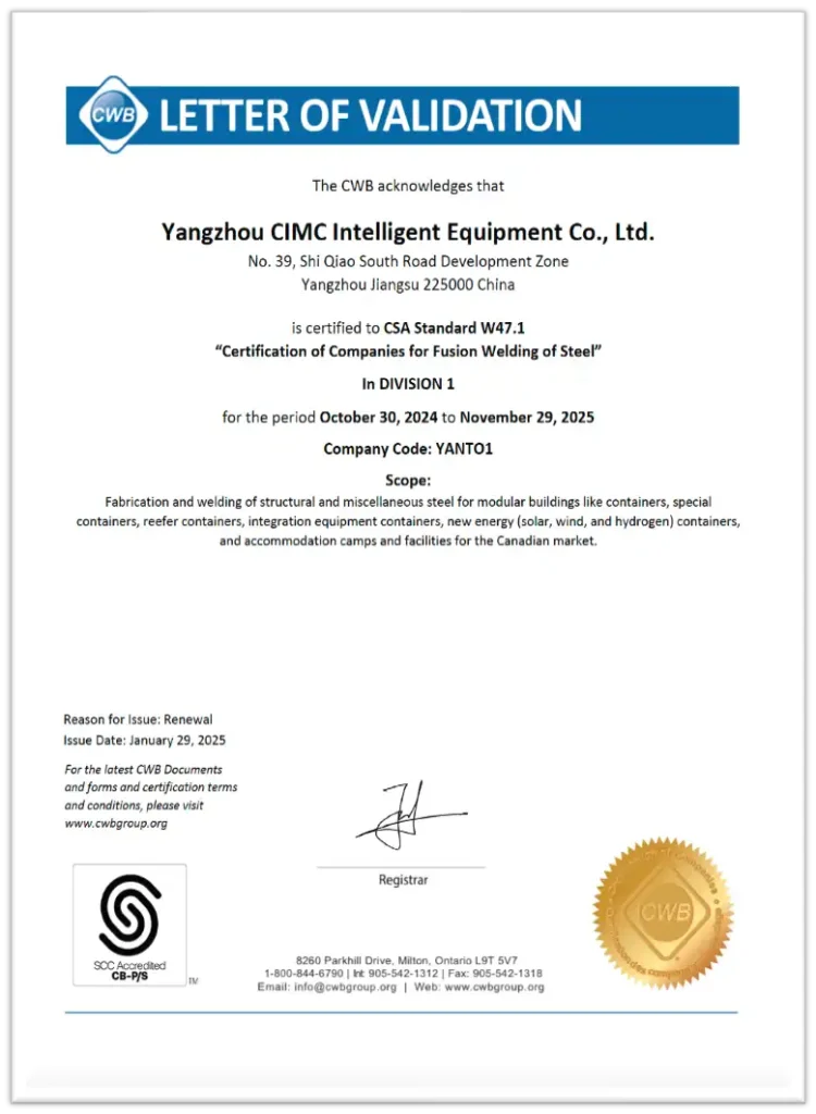 27. factory certification CSA W47.1