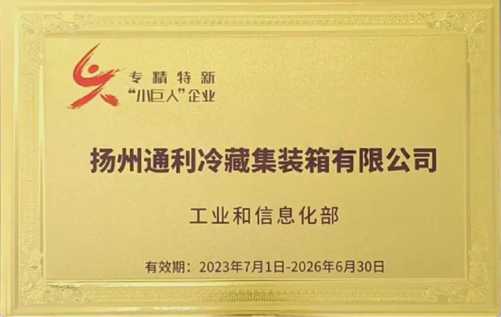 31. factory certification 1