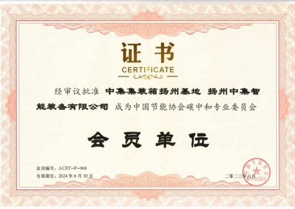 32. factory certification 2