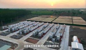 ESS container